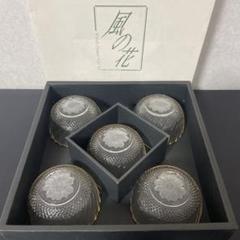 日本の匠KAMEI GLASS　カメイガラス　新品　未使用　美品　アート　箱付き カメイグラス KAMEI GLASS 花瓶&灰皿セット 箱付き