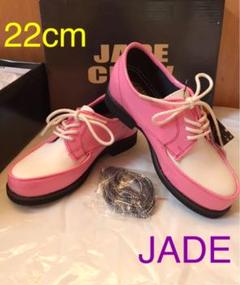 2025年最新】jade ダンスシューズの人気アイテム - メルカリ