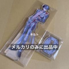 【プロセカ】青柳冬弥,東雲彰人/4th Anniversary感謝祭 アクスタ プロセカ 東雲彰人 アクリルスタンド 4th Anniversary 感謝祭