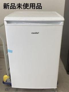 婆々子【新品未使用】コンフィー 冷凍庫 32L 2024年モデル ホワイト COMFEE´ 冷凍庫32L 2024年モデル