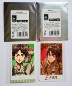 2025年最新】進撃の巨人 スリーブの人気アイテム - メルカリ