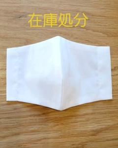 ハンドメイド インナーマスク