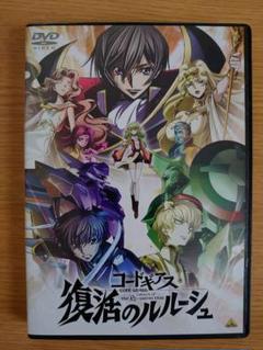 コードギアス Dvd 復活のルルーシュの中古 未使用品 メルカリ