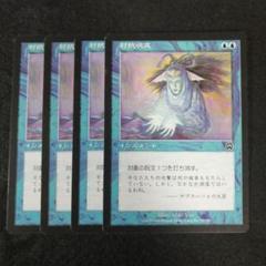 MTG 対抗呪文 STA ロシア語 4枚 Amazon.co.jp: MTG 対抗呪文Counterspell 4ED 日本語 1枚まで