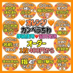 Johnny&#39;s - カンペうちわ ♡ ファンサうちわ Johnny's - ファンサうちわ カンペうちわの通販 by y〜印刷