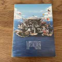Mr.Children 終末のコンフィデングスソングスDVD