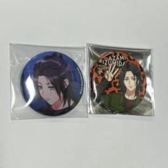 2025年最新】莇 缶バッジの人気アイテム - メルカリ