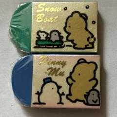 昭和レトロ 消しゴ ム ピニームー - メルカリ