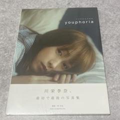 2025年最新】川栄李奈写真の人気アイテム - メルカリ