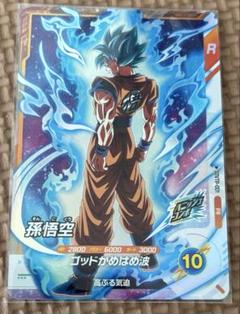 ドラゴンボールダイバーズ SDVTP-001 s-l400.jpg