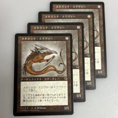 初祖スリヴァーThe First Sliverアートプリント直筆サイン付き