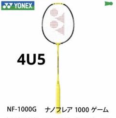 2025年最新】ナノフレア1000ゲームの人気アイテム - メルカリ
