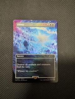 mtg 古代魔法 アルテマ プロモfoil - メルカリ
