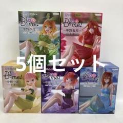 JF7133 未開封 五等分の花嫁∽ Bloo-me! フィギュア 5種