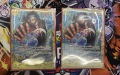 ワンピースカードゲーム バーソロミュー・くま シークレット 2枚セット