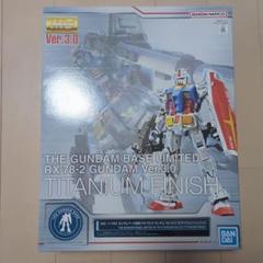 2025年最新】RX-78-2 ガンダム [チタニウムフィニッシュ]の人気