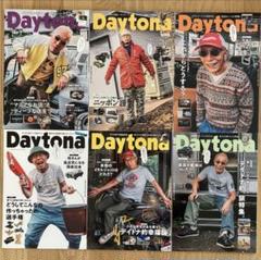 1991年〜2002年 Daytona 31冊セット　所ジョージ Daytona（デイトナ） - eMediaLibrary - OverDrive