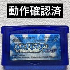 hr【動作確認済】ゲームボーイアドバンス ポケットモンスター　サファイア