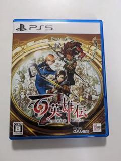 PS5 百英雄伝
