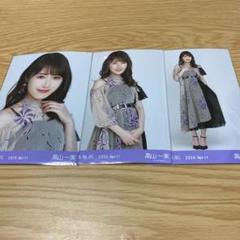 乃木坂46 高山一実 生写真 フルコンプ 8thバスラ衣装