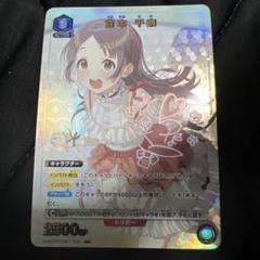学マス　倉本千奈　SRパラレル⭐︎2 微傷 学マス 倉本千奈 SRパラレル⭐︎2 微傷