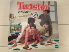 【入手困難】Twister ツイスター パーティーゲーム 2-5人用 昭和レトロ ☆昭和希少レトロゲーム☆ ツイスター TWISTER GAME ハズブロー