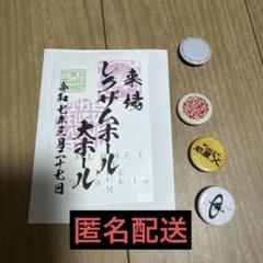 THE YELLOW MONKEY ランダム缶バッチ 全10種コンプリートセット THE YELLOW MONKEY 缶バッチ10種類全コンプリート