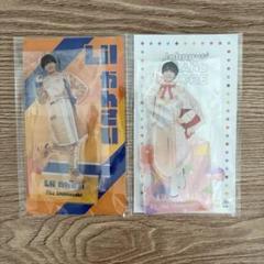 2025年最新】嶋崎斗亜アクスタの人気アイテム - メルカリ