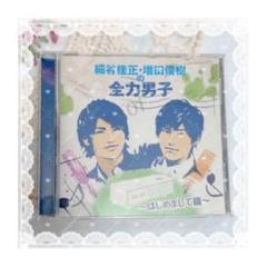 増田俊樹 細谷佳正 缶バッジ アルバムCD ブロマイド セット 増田俊樹 細谷佳正 缶バッジ アルバムCD ブロマイド セット