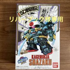 SDガンダムBB戦士 武者烈伝シリーズ 8体セット ジャンク品 2025年最新】bb戦士 武者ガンダムの人気アイテム - メルカリ