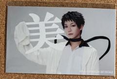 美少年探偵団　ハーフブロマイド 2025年最新】美少年探偵団 ハーフブロマイドの人気アイテム