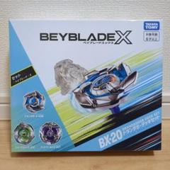 2025年最新】Beyblade x bx-20 ドランダガーデッキセットの人気