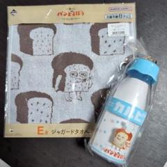 2025年最新】ぱんどろぼうくじの人気アイテム - メルカリ