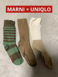 ユニクロ　マルニ　ソックス10足セット　25-27cm ユニクロ マルニ ソックス10足セット 25-27cm