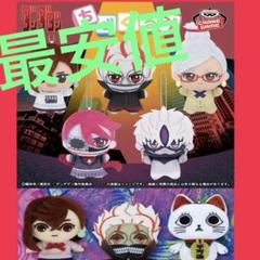 ダンダダン ぬいぐるみ マスコット　Special Edition 全3種セット TVアニメ『ダンダダン』ぬいぐるみマスコット Special Edition
