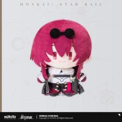 Amazon.co.jp: 崩壊：スターレイル 公式グッズ 正規品 POTEPOTTE