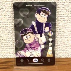 おそ松さん ジャージメイド 缶バッジ トド松 9点 2025年最新】おそ松さん ジャージメイド トド松の人気アイテム