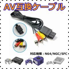 まとめ売り❗️ニンテンドー64本体、ソフト5個 ps1電源ケーブル