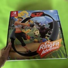 な*つ様 [未開封品+おまけ] リングフィットアドベンチャー 任天堂 【新品】Switch リングフィット アドベンチャー : アーク