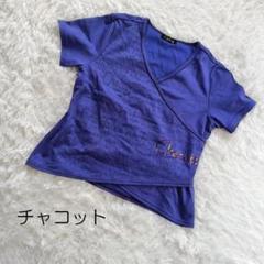 2025年最新】チャコット トップスの人気アイテム - メルカリ