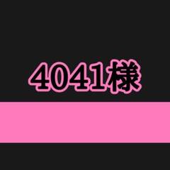 m.R様オーダーページ 26242OR.ZZ.1322OR.02 ロイヤル オーク クロノグラフ ｜オーデマ