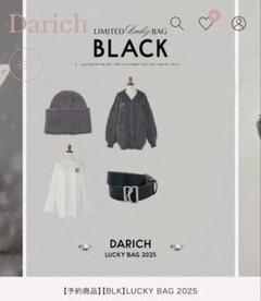 Darich ダーリッチ 福袋 LUCKY BAG 2025 セット