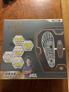 2025年最新】フットエナジープロの人気アイテム - メルカリ