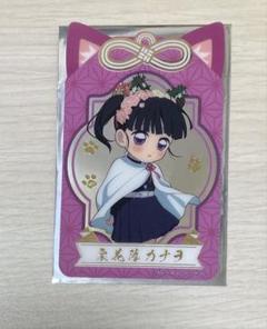 2025年最新】鬼滅の刃 ナムコ クリアカードの人気アイテム