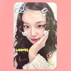 2025年最新】(g)i-dle ウギ トレカの人気アイテム - メルカリ