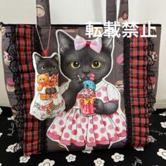 さ*ー様 コヤンイサムチョン　ハンドメイド　うさちゃん丸底トートバッグ　ジョーズ コヤンイサムチョン タレミミうさちゃんトートバッグ サンダー