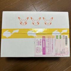 2025年最新】ピカチュウ25thゴールデン 未開封の人気アイテム