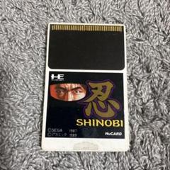PCエンジンHuカードソフト　忍 SHINOBI PCE】忍 SHINOBI【エンディングまで】 - YouTube