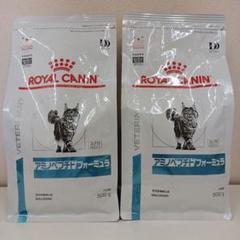 ロイヤルカナン　猫　 アミノペプチドフォーミュラ 猫用 2kg 1袋 ロイヤルカナン アミノペプチドフォーミュラ 猫用 2kg 1袋