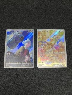 専用出品　ポケモンカード　SAR5枚、SR 2枚、モンボミラー1枚　計8枚 ゼクロム（ミラー）(ポケモンカードs8 25th ANNIVERSARY COLLECTION)